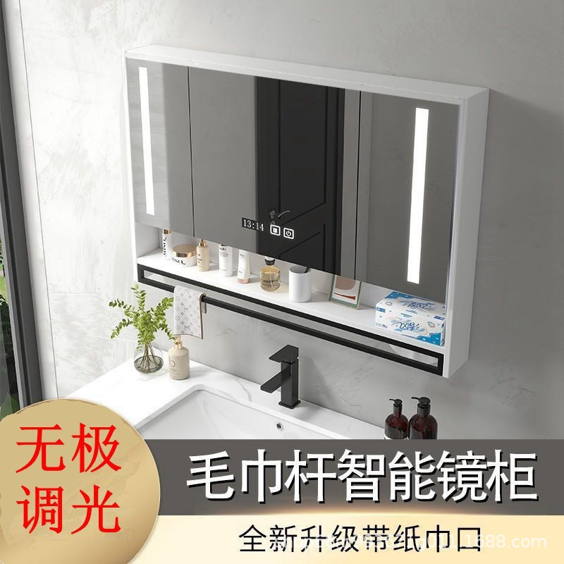 智能浴室镜柜单独挂墙式带灯除雾卫生间梳妆镜子简约实木带置物架图片