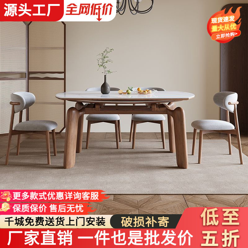 实木岩板餐桌可伸缩家用小户型大象腿现代简约方圆两用可变圆桌图片