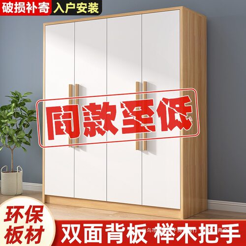 简易出租屋经济型卧室衣柜小户型组装实木衣柜现代简约出儿童收纳