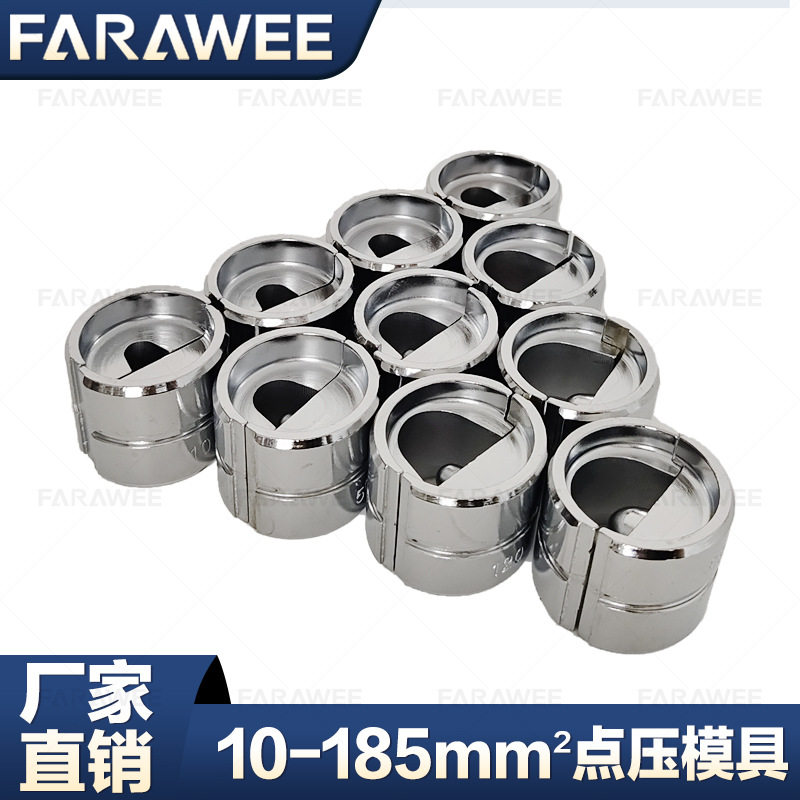 电动液压压线钳EZ/EC-400适用铜铝鼻端子点压模具开口鼻10-185mm图片