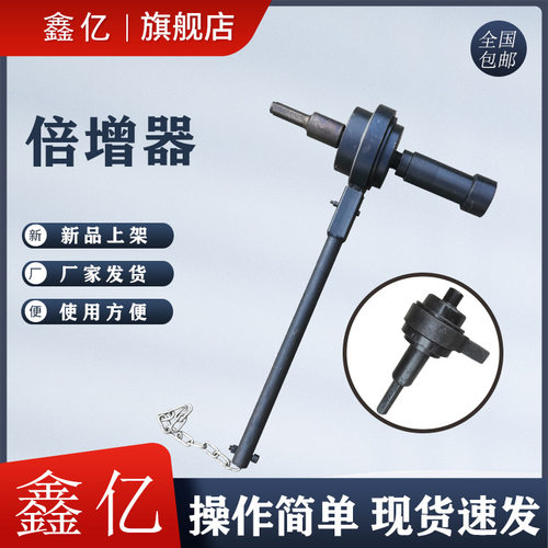 5倍10倍扭力增扭器锚杆紧固用扭力扳手 扭矩放大器扭力倍增器