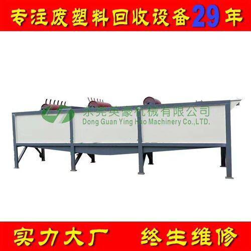 厂家直销pp编织吨包袋清洗生产线 pe塑料薄膜粉碎清洗全自动设备