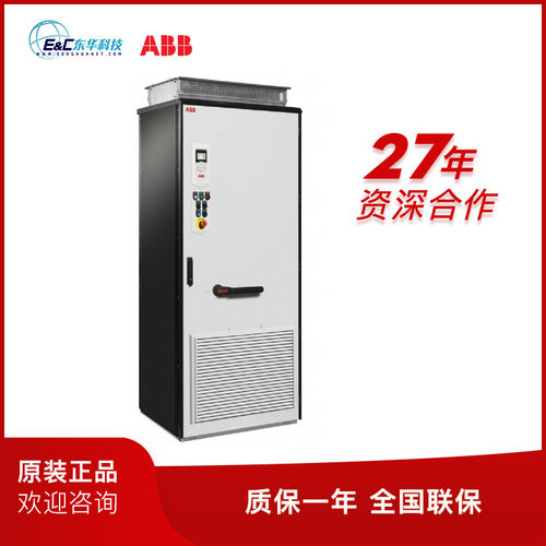 ABB变频器ACS880-01系列500V产品工业传动变频器现货