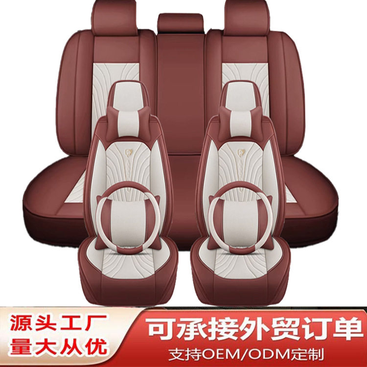 汽车座套全包仿真皮座椅套用全包围夏季座垫四季通用汽车坐垫图片