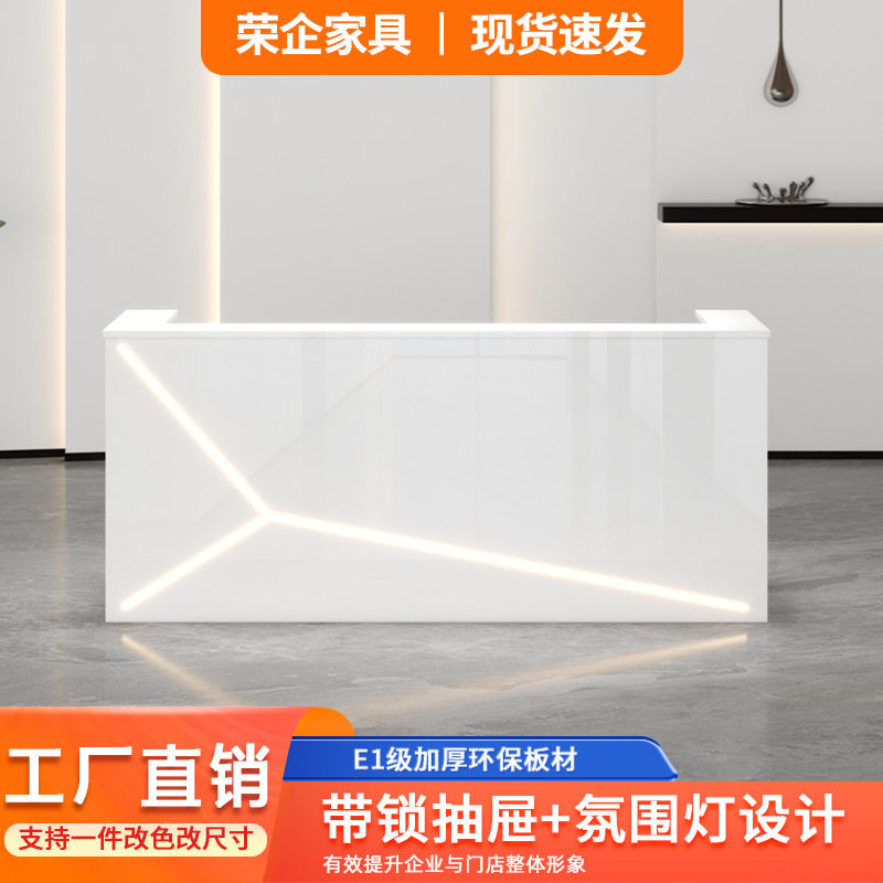 公司前台桌接待台简约现代服务台烤漆美容院收银台幼儿园吧台定款图片