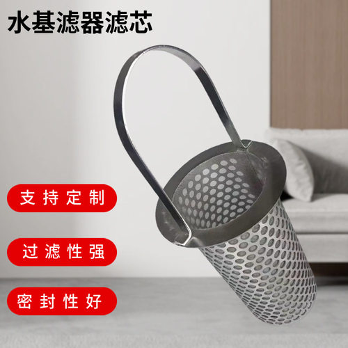 SLQ-170A-X不锈钢304过滤网筒316双层不锈钢滤筒不锈钢过滤筒编织