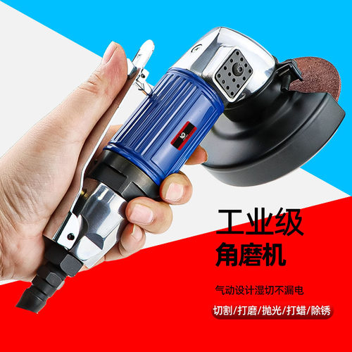 速豹4191K气动4寸角磨机100mm强力砂轮机磨光机抛光机砂光机