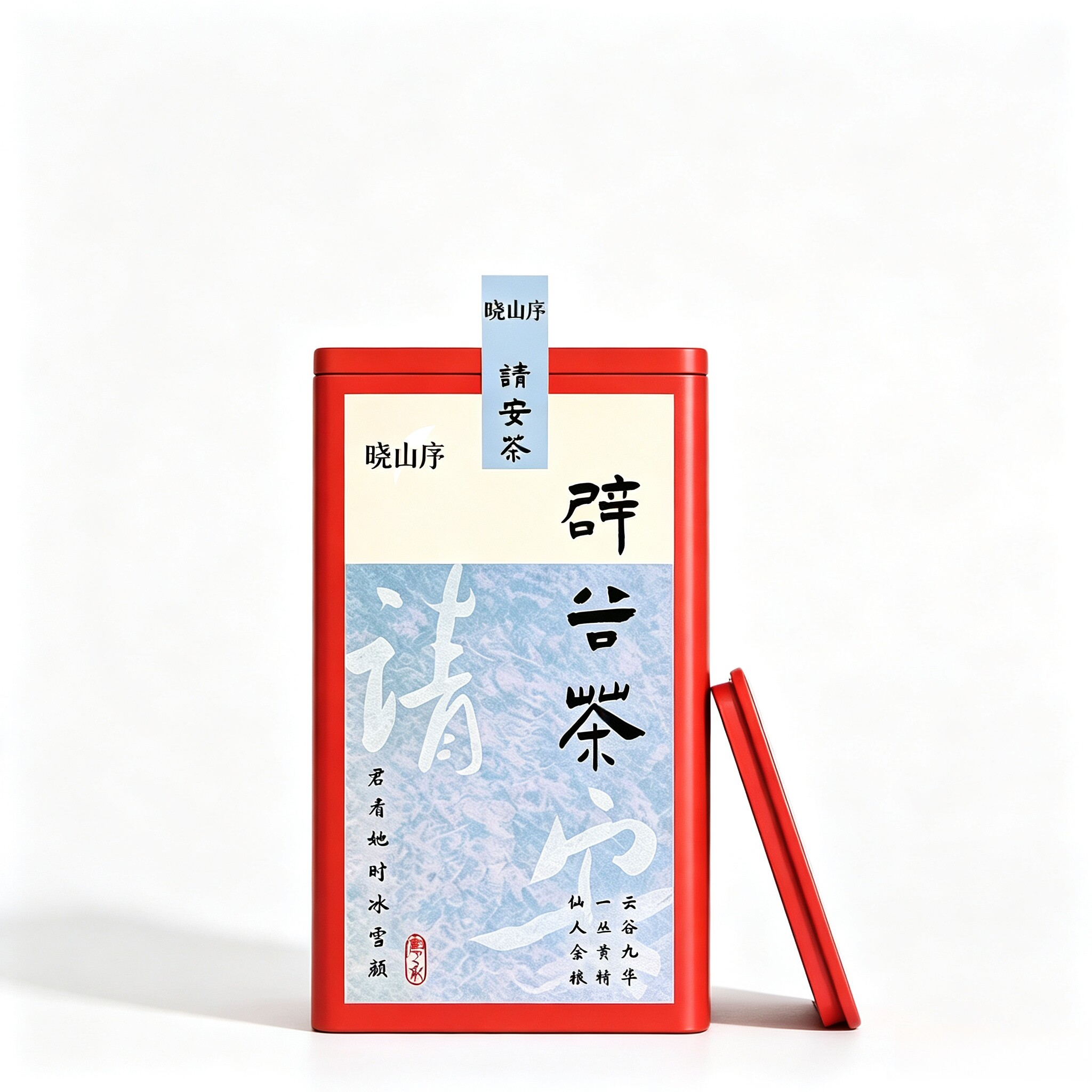 晓山序 黄精辟谷茶200克减脂期代餐野生九华黄精九蒸九晒非遗技艺