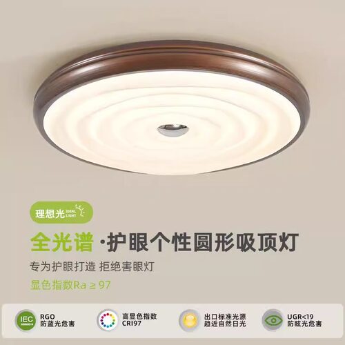复古卧室灯中古吸顶灯2026年新款轻奢古铜色书房灯圆形超薄主卧灯