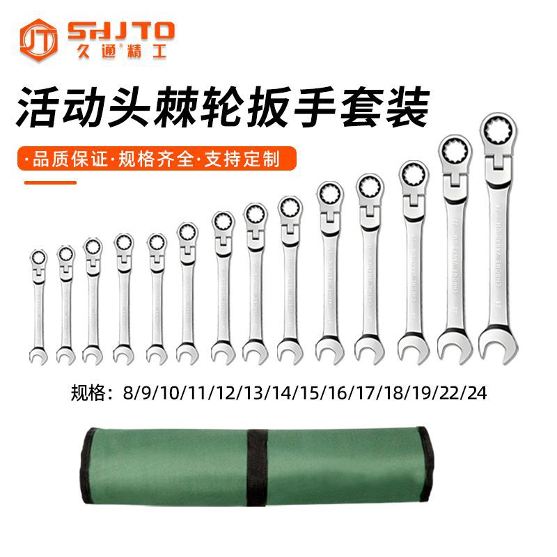 180度转向快速棘轮扳手开口梅花两用扳子汽修工具活动头棘轮扳手图片