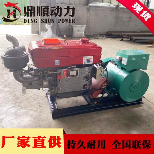潍坊厂家15千瓦柴油发电机组单缸15kw发电机养殖小型发电机组常州
