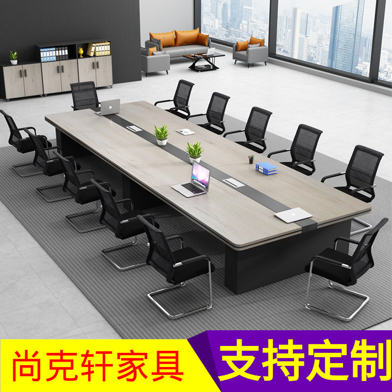 简约现代会议室长方形办公桌长桌洽谈桌大小型加厚会议桌椅组合图片