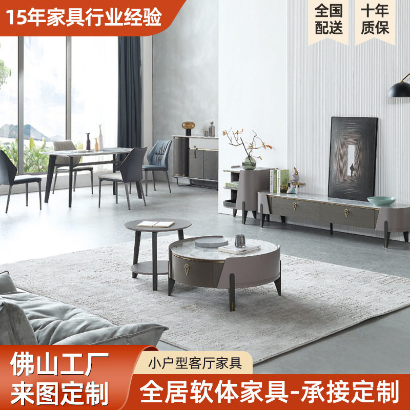 现代轻奢茶几电视柜客厅北欧餐桌其它配件