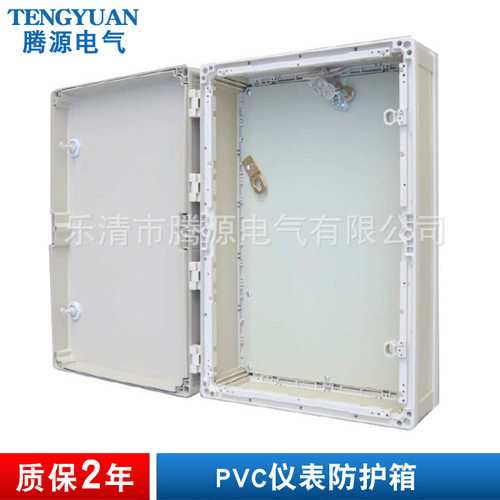 厂家供应PVC仪表防水箱 500*400*220mm挂墙式工程塑料箱