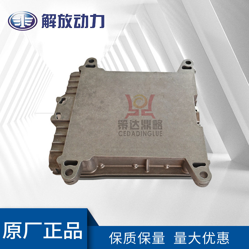 原装发动机配件ECU中央控制单元总成04199551发动机电脑版图片