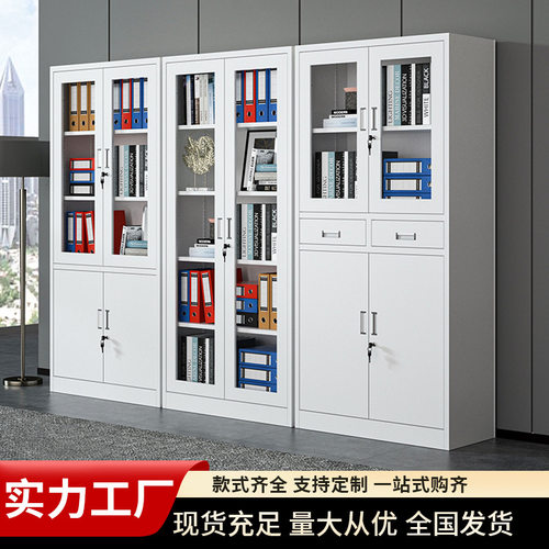 加厚钢制文件柜办公室财务资料档案柜铁皮柜带锁收纳柜矮柜办公柜