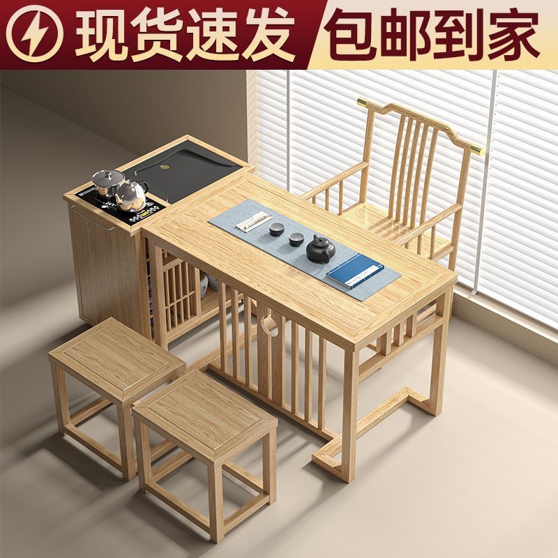 小型实木阳台茶桌椅组合新中式泡茶桌功夫办公室家用小茶台1米1.2图片