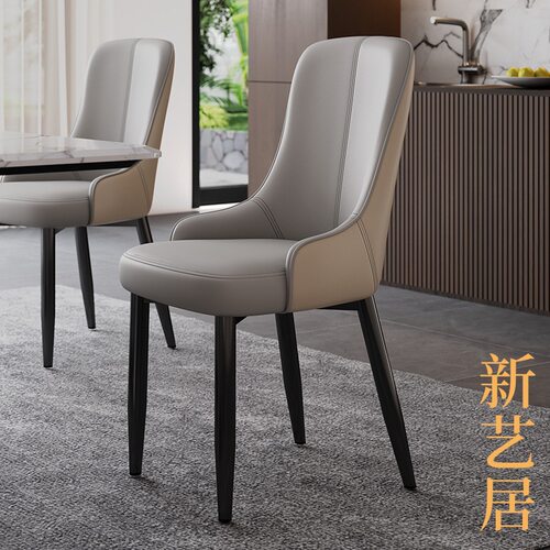 家用餐椅轻奢餐桌椅2025新款意式高级感极简岛台餐厅酒店靠背椅子