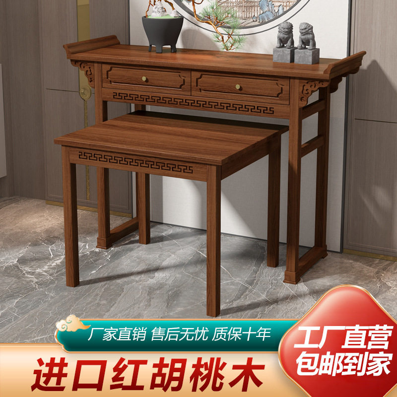神台供桌香案家用新中式案台贡台桌加高佛台农村香火财神实木贡桌图片