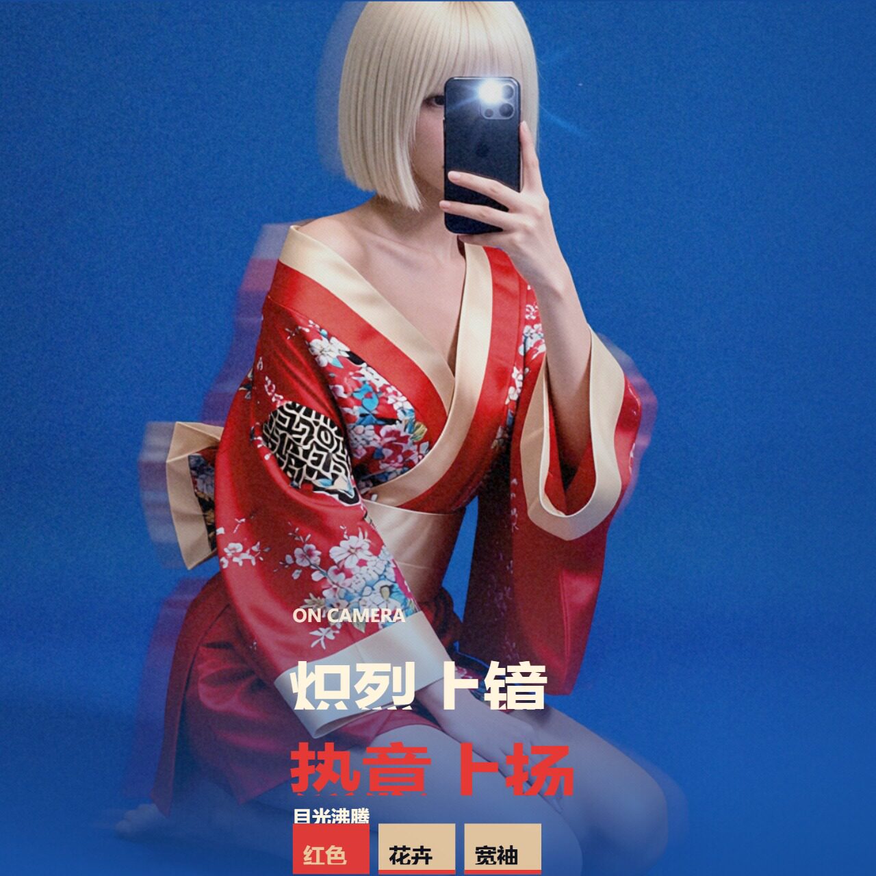 日式花魁风露肩睡袍cosplay和服