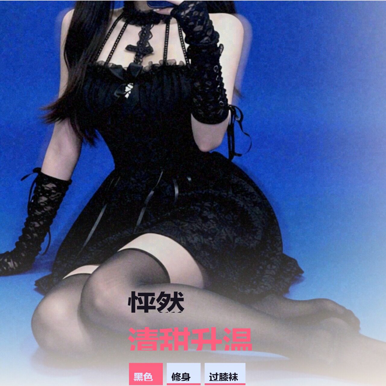 新款cos恶魔服性感睡衣
