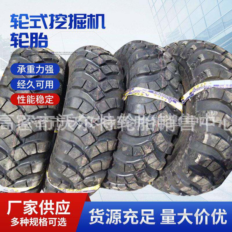 供应1400-20越野运输车轮胎卡车轮胎14.00-20出口用轮式装甲