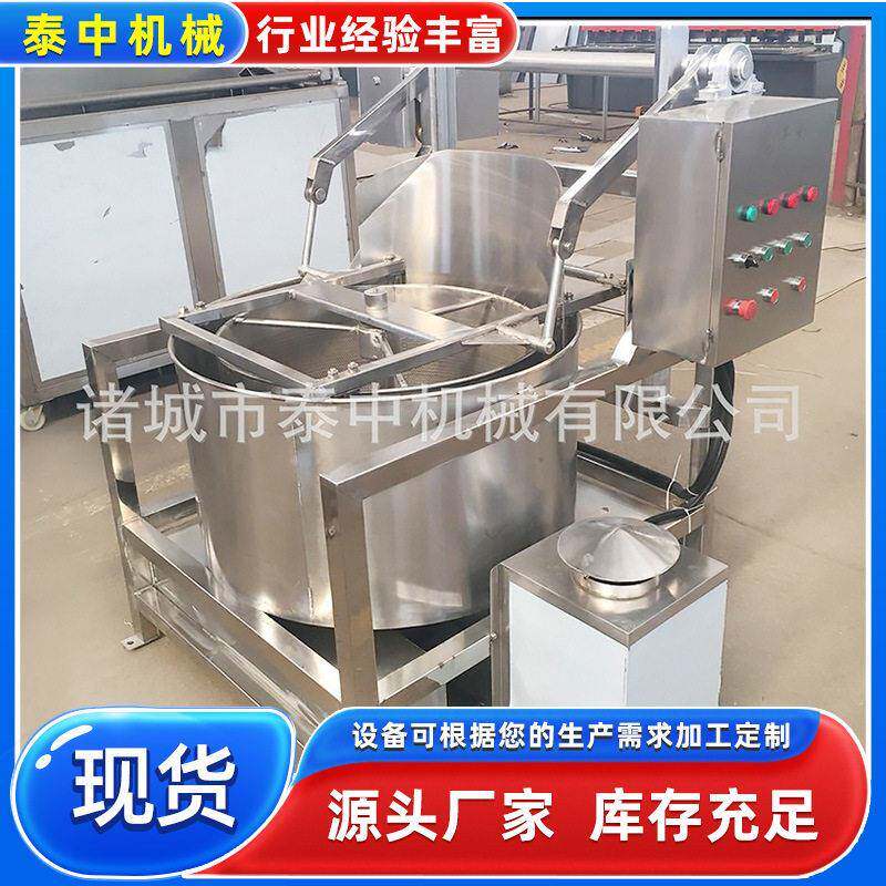 厂家供应沿海地油炸鳕鱼皮脱油机油炸小刀鱼油炸食品自动脱油机