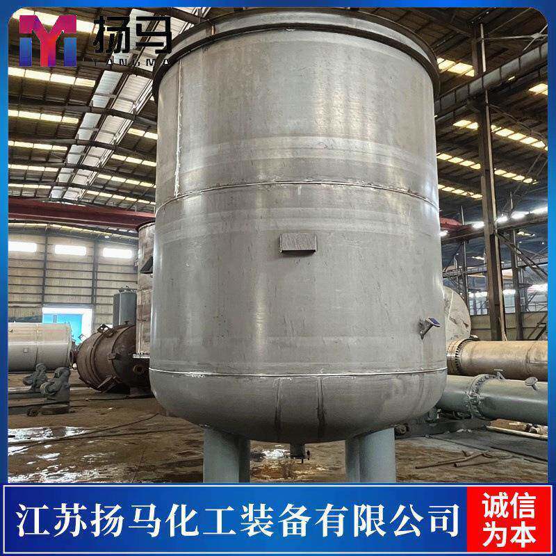 扬马化工设计制造不锈钢罐槽不锈钢压力容器