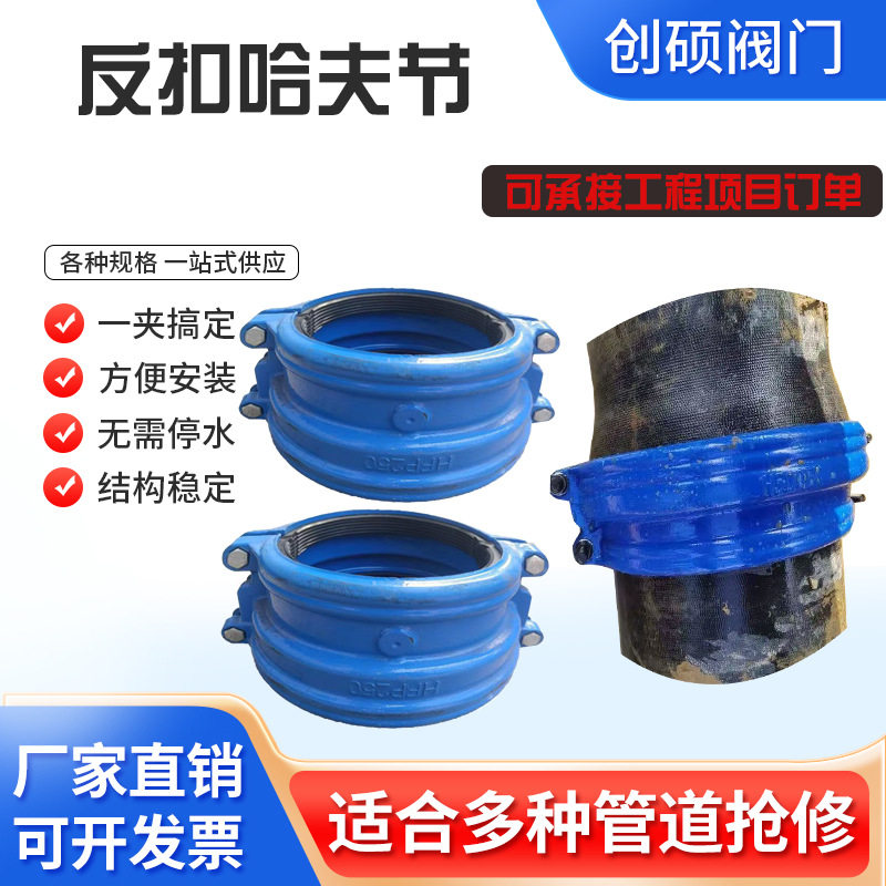 球墨铸铁承口变径哈夫节 大小头接头