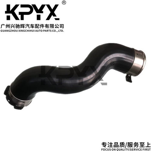 适用于奔驰W204W212C204增压空气软管冷凝器上水管OE:2045281482