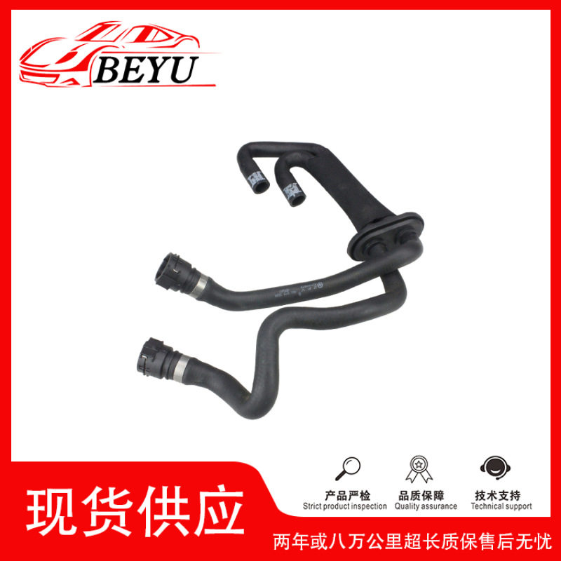 跨境爆款招代理BEYU冷却液水管coolant hose适用于C7 4GD819350A图片