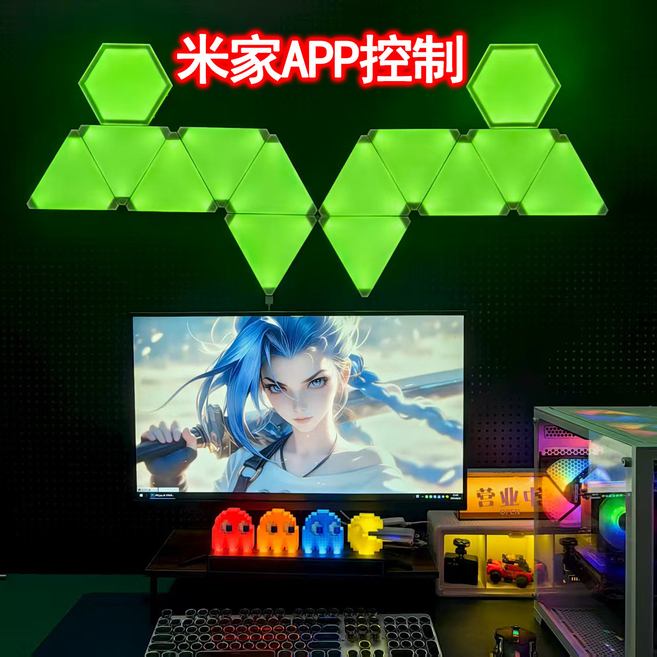智能奇光板拾音节奏音乐量子灯三角拼接墙灯电竞氛围灯壁灯小夜灯图片