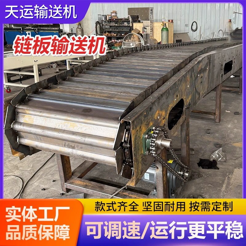 重型鳞板输送机大型货物重载传送带鳞板输送机矿石运输鳞板输送机图片