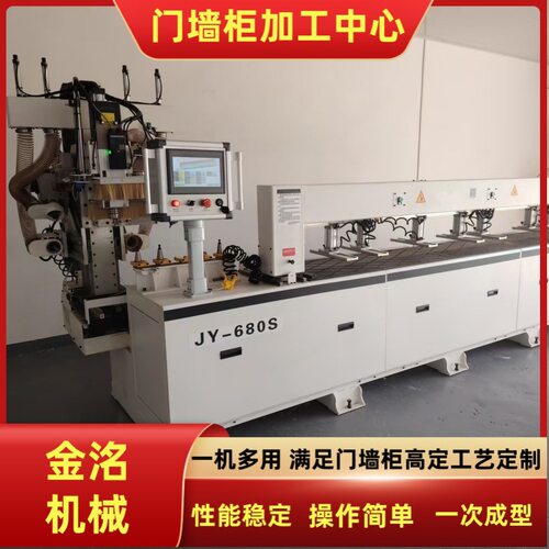 门墙柜数控加工中心 6电机5刀库木门数控680门墙柜加工中心一体机