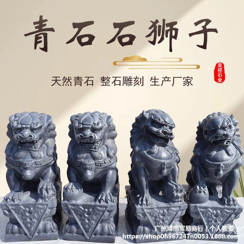 石狮子一对狮子石雕小石狮子青石石狮家用门口精雕青石石狮子墓前图片