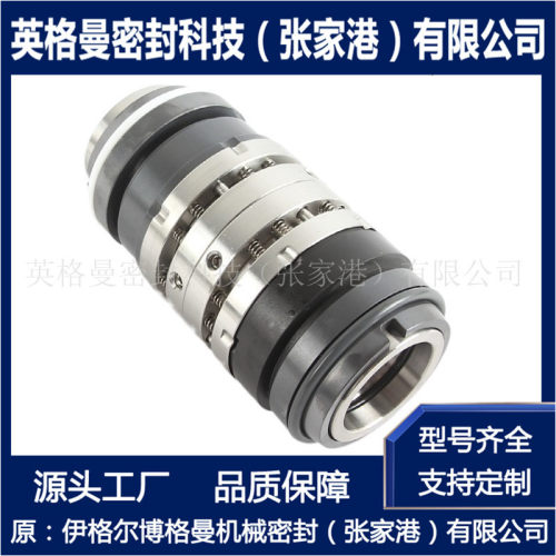 双端面泵用机械密封C8B串联式机械密封化工泵用机械密封