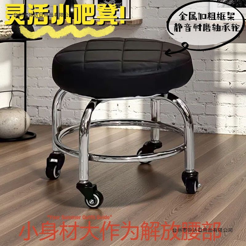 新款万向轮凳子矮凳家用圆凳带娃滑轮静音轮小凳子加高凳子增高无图片