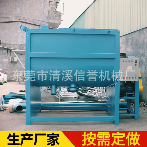 惠阳2吨建材涂料膏体搅拌机 螺杆推送出料卧式拌料机生 产厂家