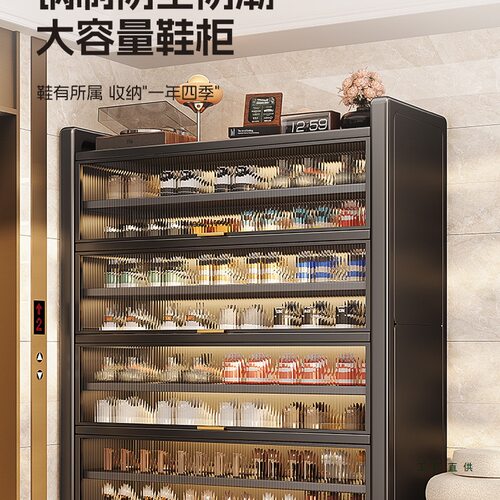 钢制鞋柜家用落地多层防尘鞋架门口入户玄关大容量收纳置物柜