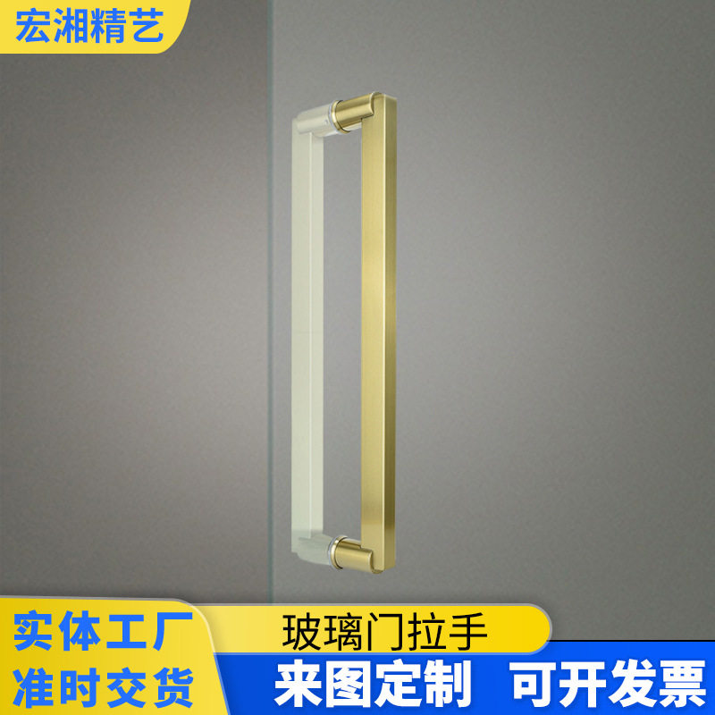 极简拉丝金玻璃门拉手黑色大门把手实木推拉门酒店豪华大不锈钢图片