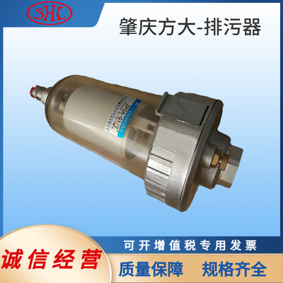 ZPSA-L15立式自动排污器FANGDA肇庆方大气动规格型号齐全ZPW-L20