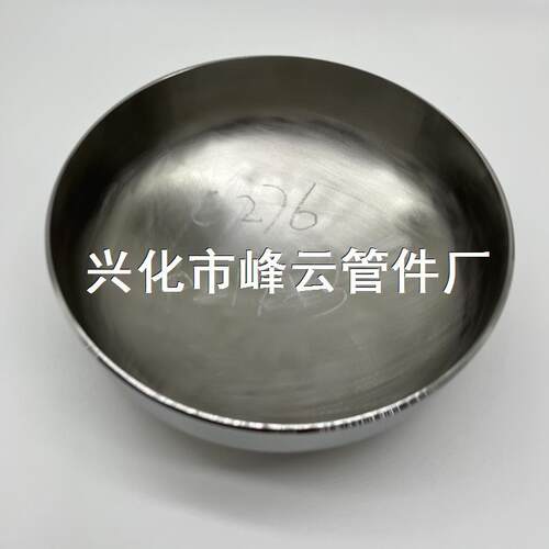镍基合金 哈氏合金c276高温合金管材管件封头非标219X3 108X4可定