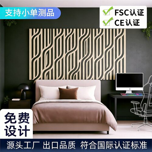 亚马逊爆款吸音板聚酯纤维隔音板隔音棉自粘墙贴跨境供货源头工厂