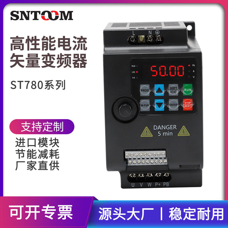 变频器1.5/3/4/5.5/7.5/11kw两相220v转三相380v风机水泵电机调速图片