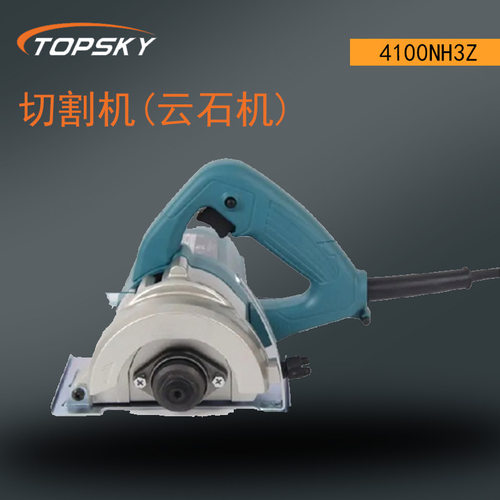 切割机(云石机) 功率强劲  石材 瓷砖 大理石 混凝土 4100NH3Z T5
