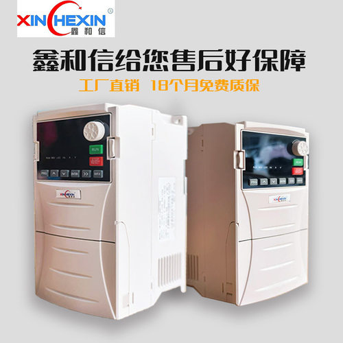 三相380V异步电机变频器1.5-11KW高性能重载矢量调速器通用系列