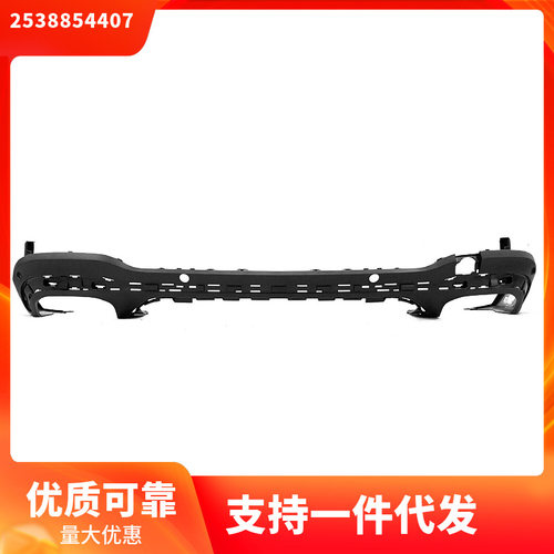 2538854407 适用于奔驰W253 GLC300 后杠下围 后杠导流板