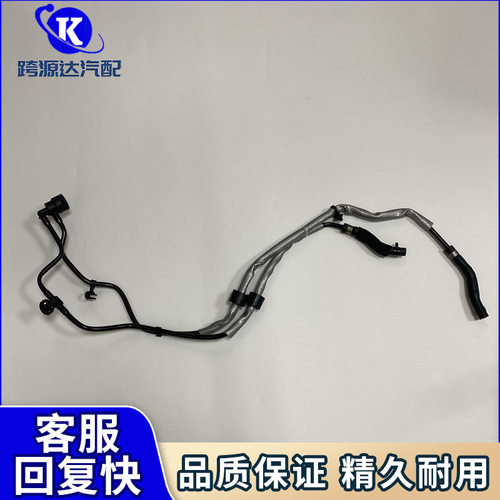 2535013800 散热器软管冷却液水管适用奔驰E180 E200 E250 E180L