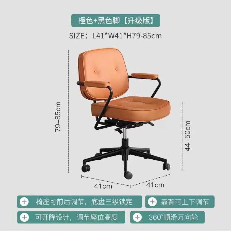 复古皮椅电脑椅子真皮升降舒适久坐家用书房耐磨耐刮皮质转椅