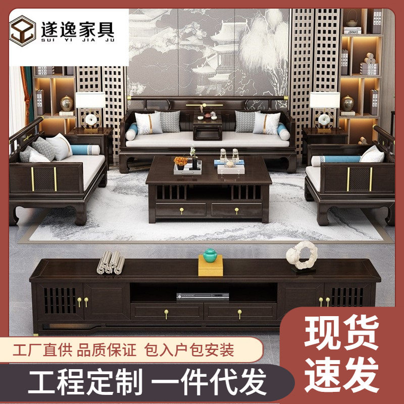 新中式实木沙发组合罗汉床推拉折叠两用家具大小户型多功能会客厅图片